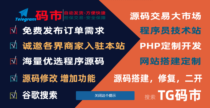 本站仅此一家~别无分站-谨防假冒-认准唯一网址插图