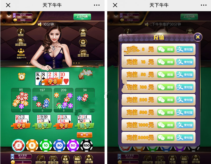 H5游戏天下百人牛牛棋牌源码+全开源+完整数据插图