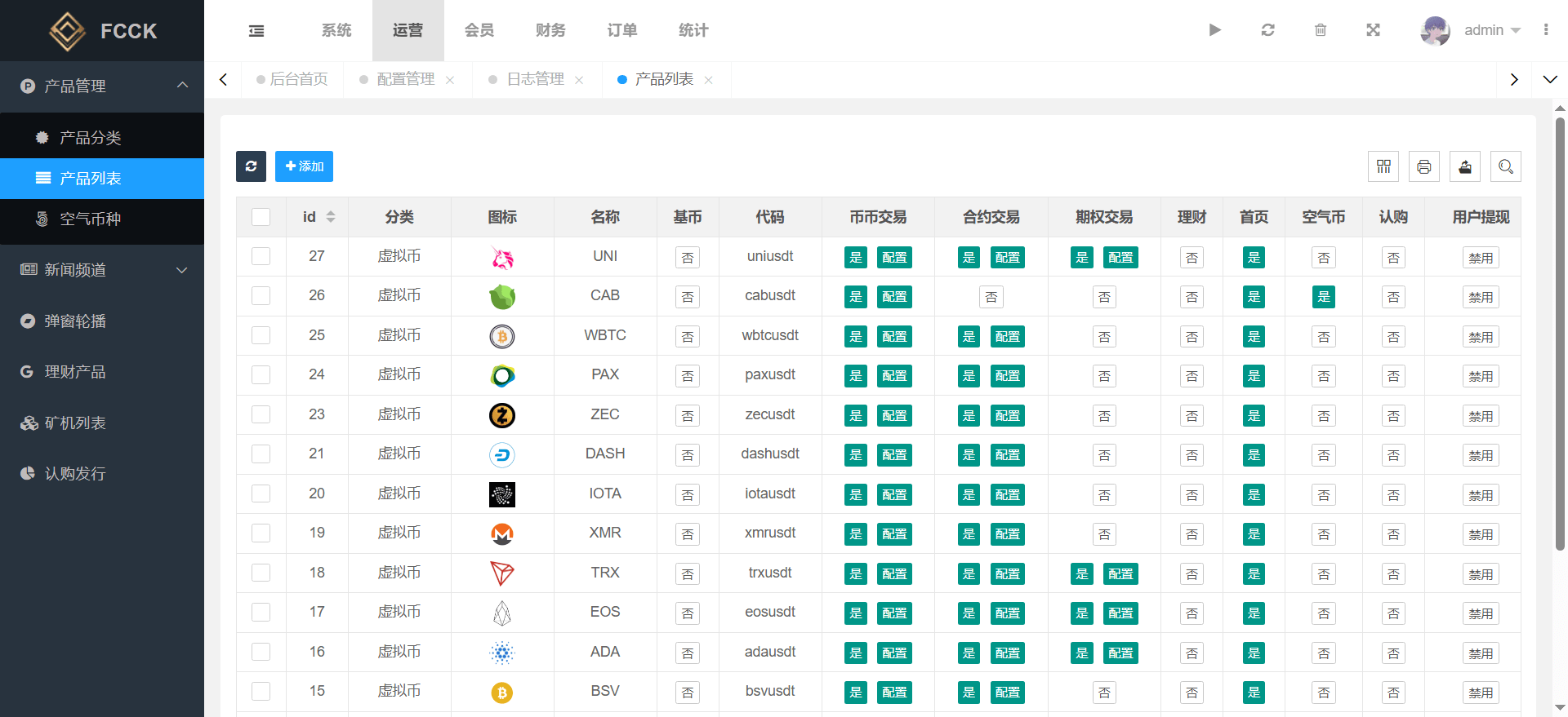 多语言交易所源码/币币交易+期权交易+永续合约+Defi借贷+新币申购+矿机理财/前端uniapp纯源码+后端php插图4