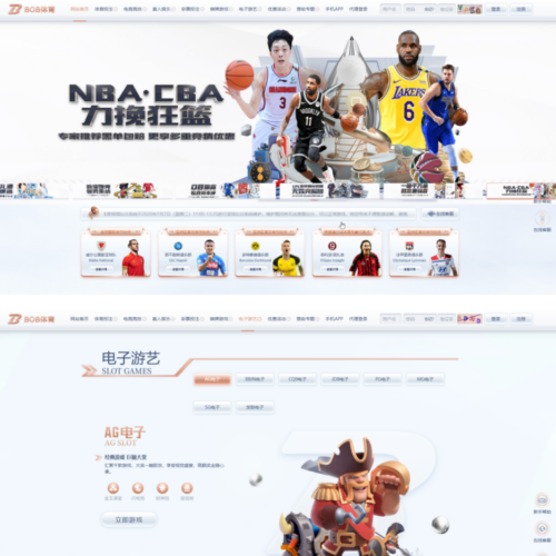 2026年BOB体育/综合盘包网/娱乐城源码/带VUE前端完整版