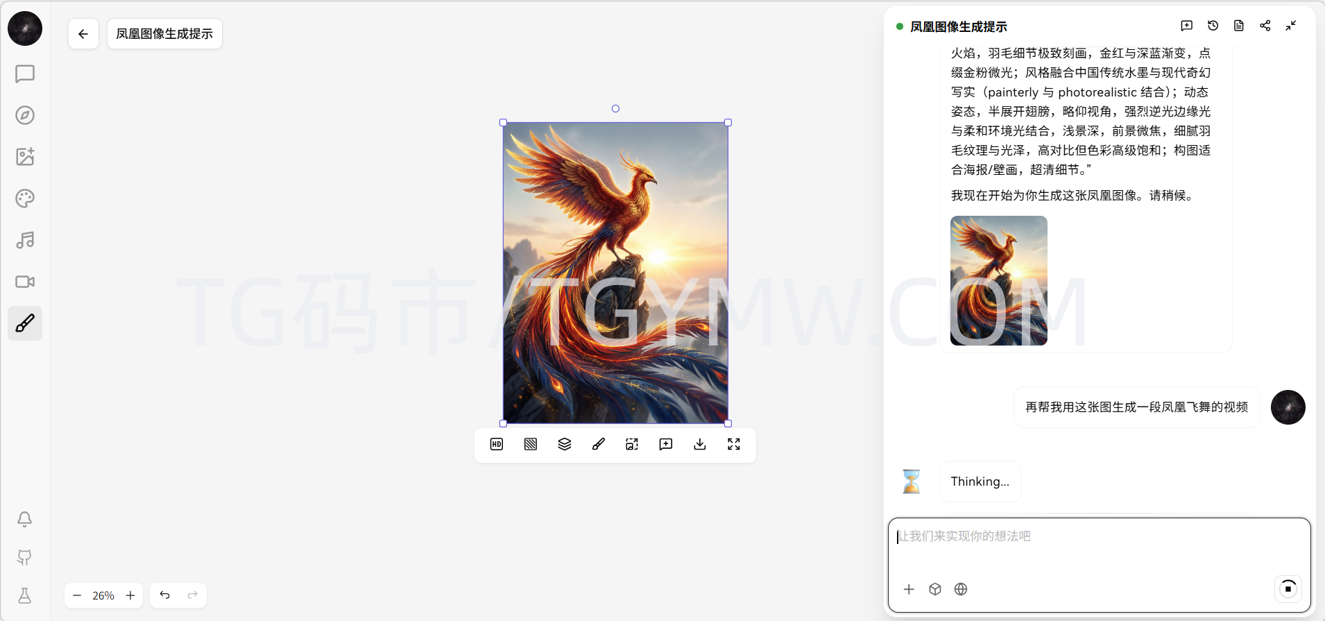 [精修首推]Lobe-Chat Pro 商业增强版：完美汉化+计费系统+集成 MJ 绘图/Suno 音乐/视频全功能源码插图2