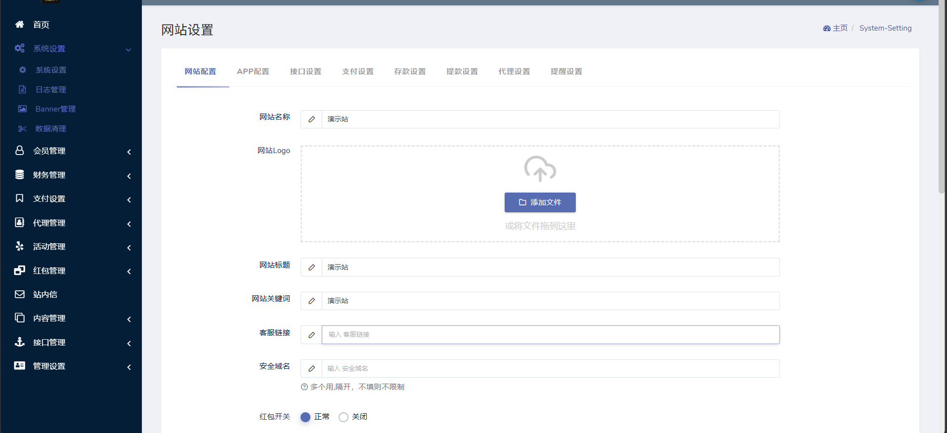 2026年BOB体育/综合盘包网/娱乐城源码/带VUE前端完整版插图14