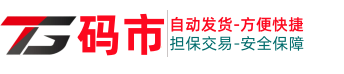 TG码市/TG源码网