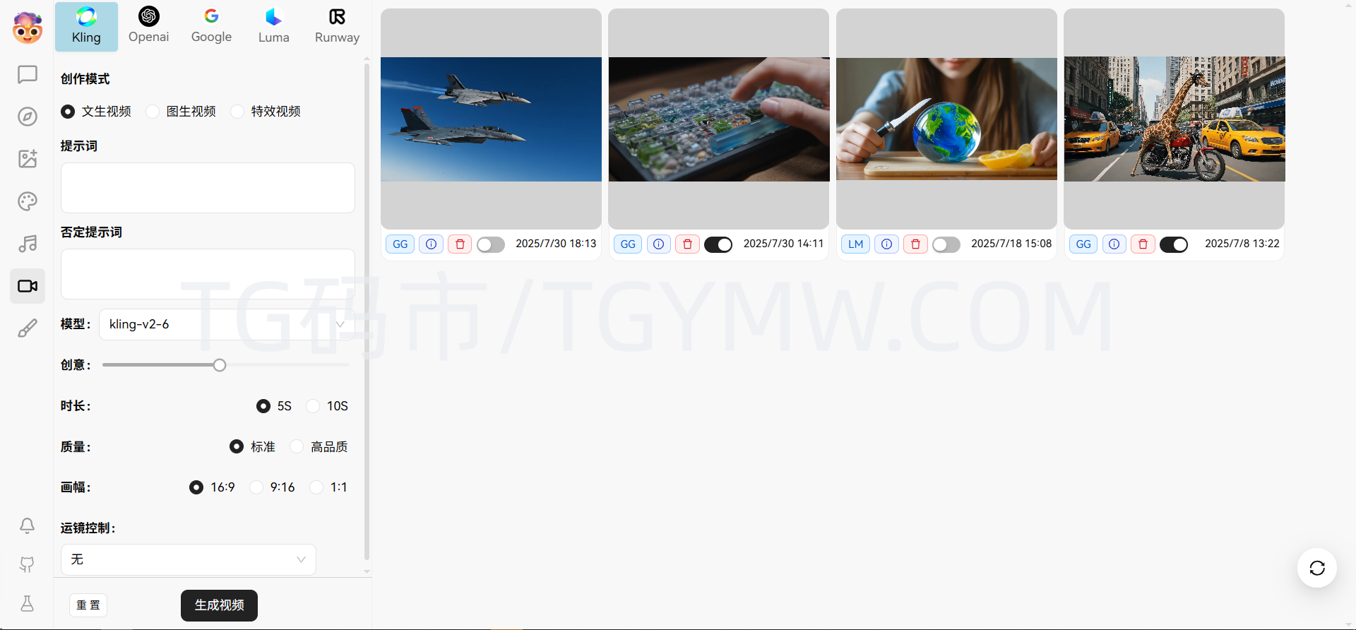 [精修首推]Lobe-Chat Pro 商业增强版：完美汉化+计费系统+集成 MJ 绘图/Suno 音乐/视频全功能源码插图1