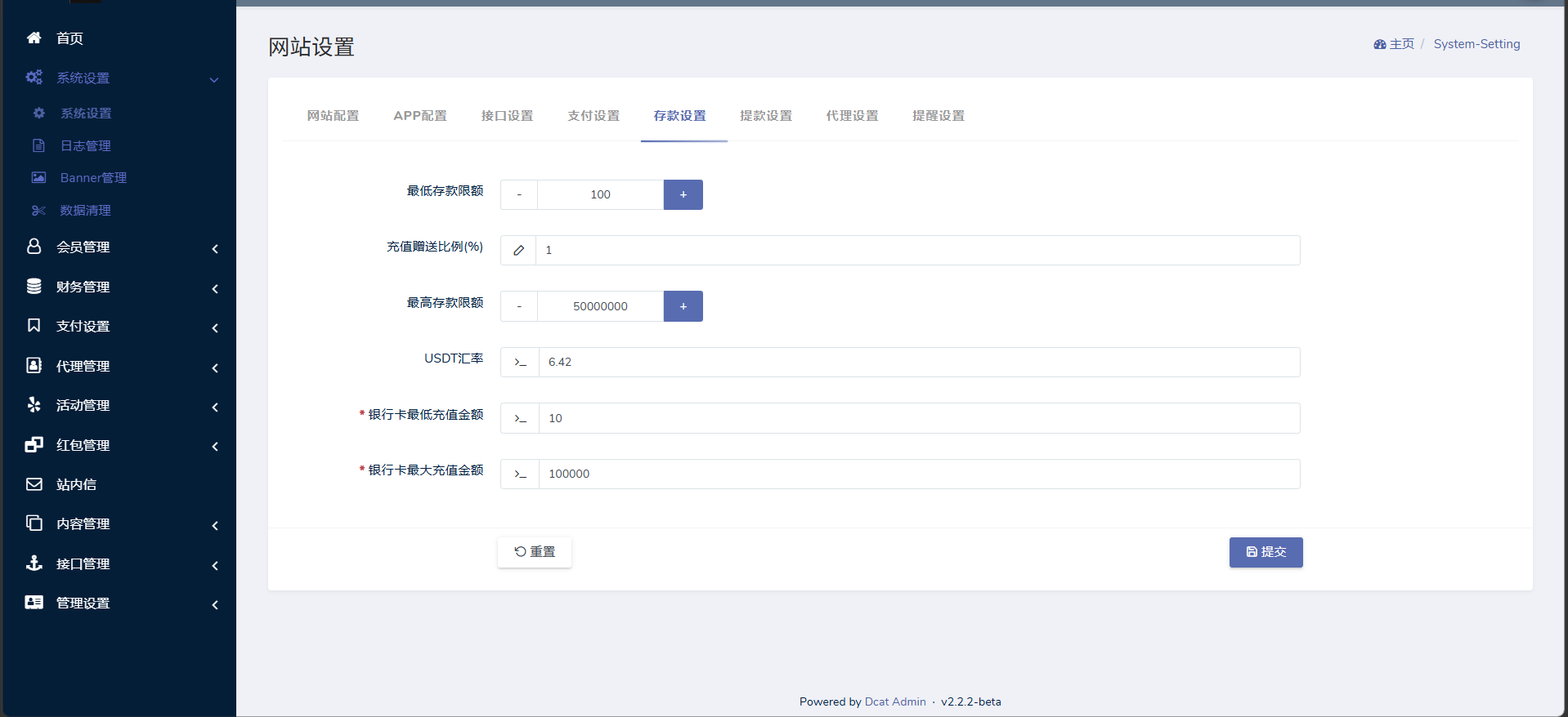 2026年BOB体育/综合盘包网/娱乐城源码/带VUE前端完整版插图15