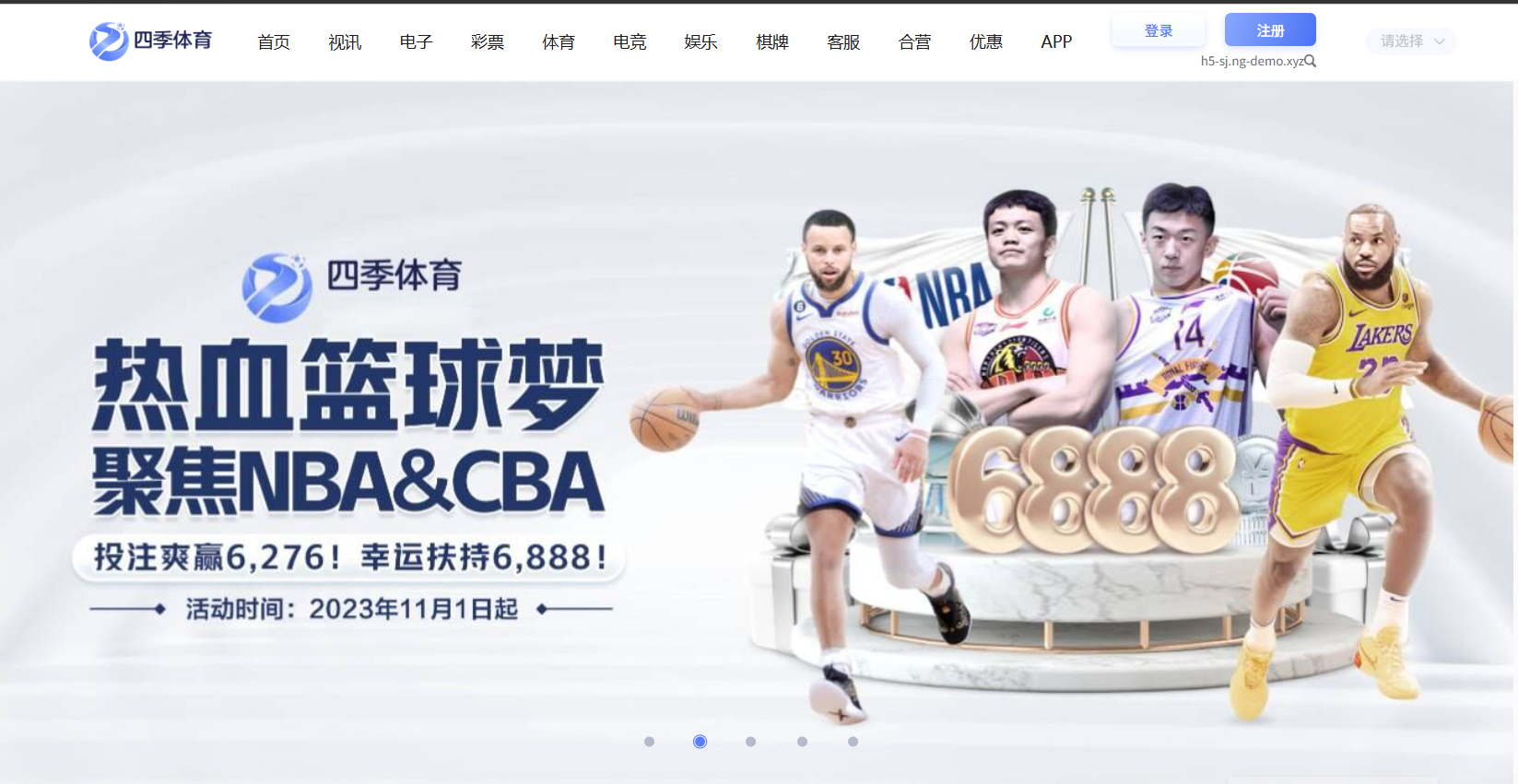 综合盘娱乐城源码/四季体育娱乐城源码/综合盘源码/包网源码/VUE前端全开源可二开插图4