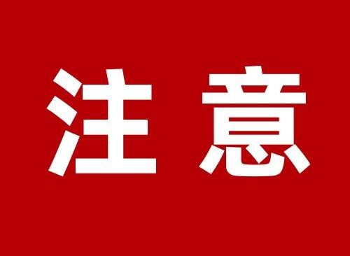 本站仅此一家~别无分站-谨防假冒-认准唯一网址