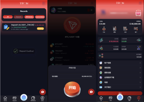 TRON区块链 TRON投资源码 ai机器人 投资理财源码
