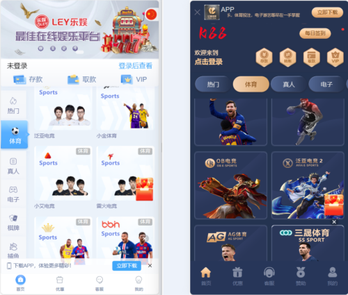 乐娱LEY博弈对战娱乐系统,多国语言娱乐城综合盘系统源码