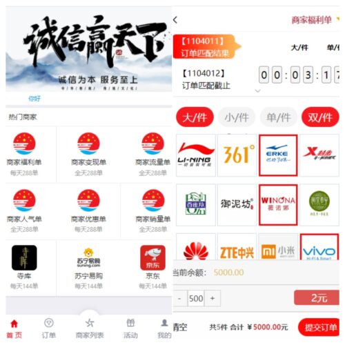 优购伪商城,大富伪商城BC系统源码,增加独立代理系统，完美运营