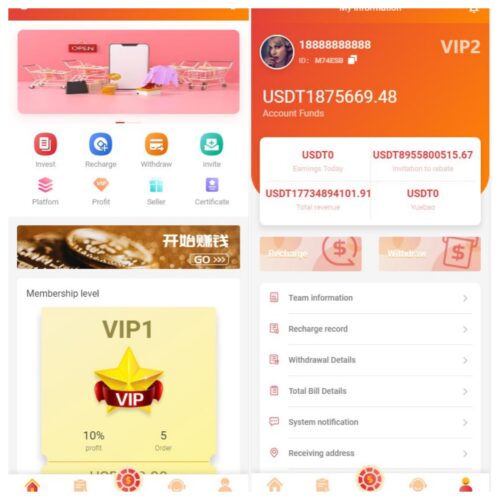 海外抢单，刷单系统源码完整版