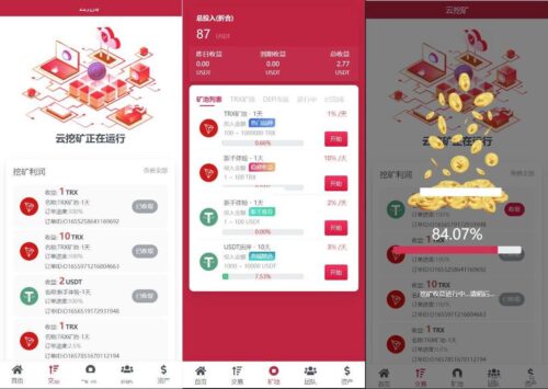 PHP多国语言挖矿源码/区块链投资理财/云挖矿系统trx usdt理财源码