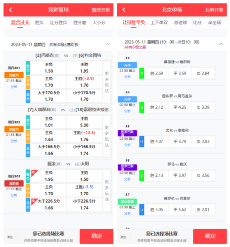 JAVA体育反波胆源码，足球世界杯体育赛事平台，体育竞技游戏系统源码