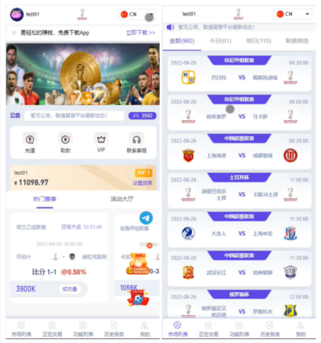 JAVA体育反波胆源码，足球世界杯体育赛事平台，体育竞技游戏系统源码