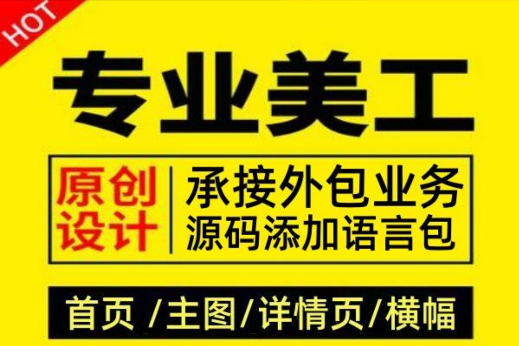 应用上架