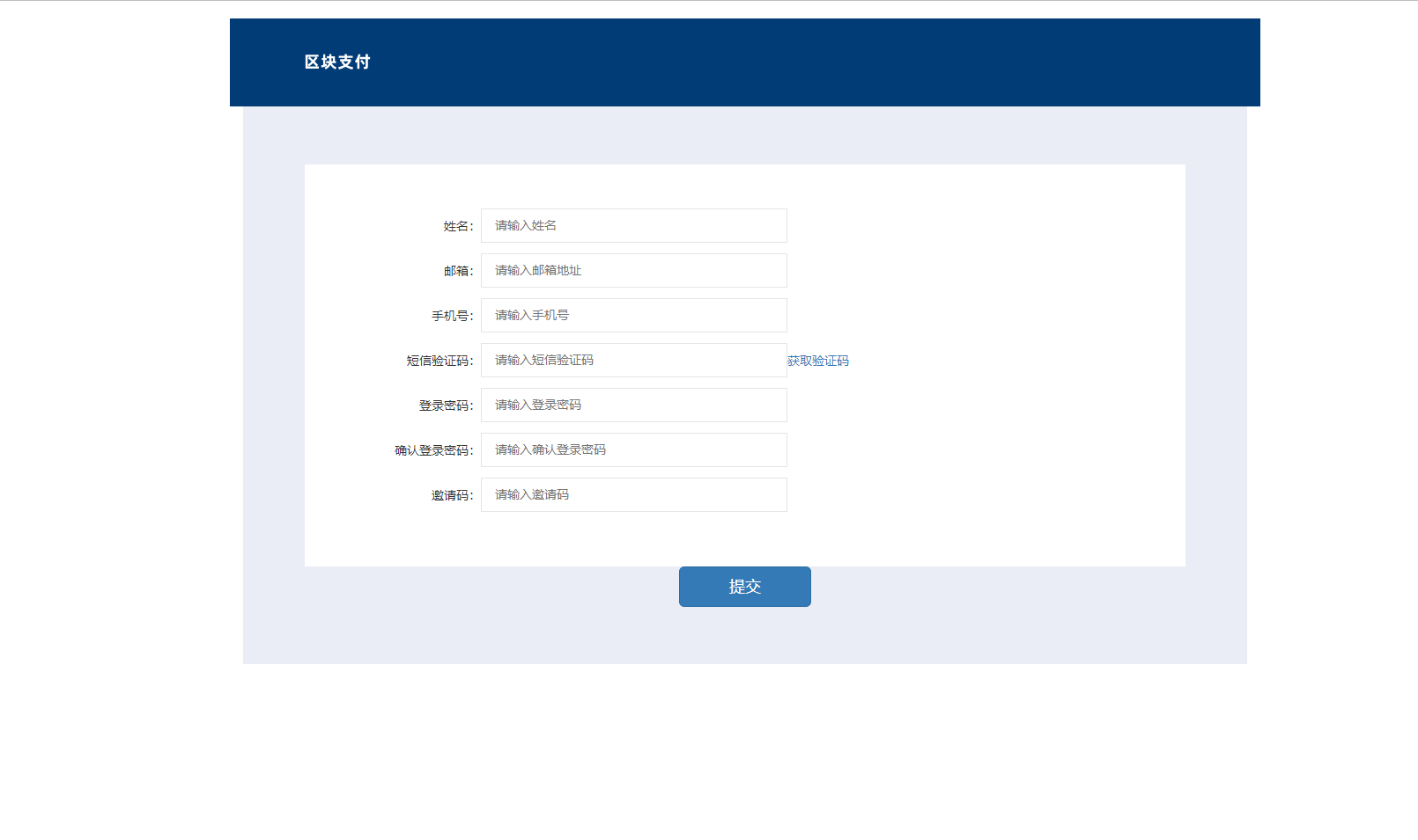 Snipaste_2022-06-05_03-11-58.png USDT支付系统源码,区块支付系统源码  USDT支付系统源码 区块支付系统源码 第2张