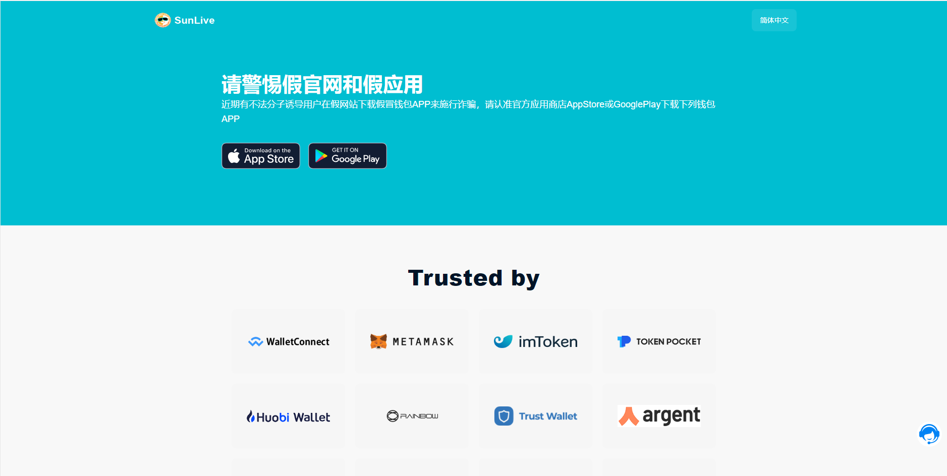 点击放大图片 2022存币生息秒U 无授权风险提示 模板精美 12国语言 支持BSC ERC TRC三条链