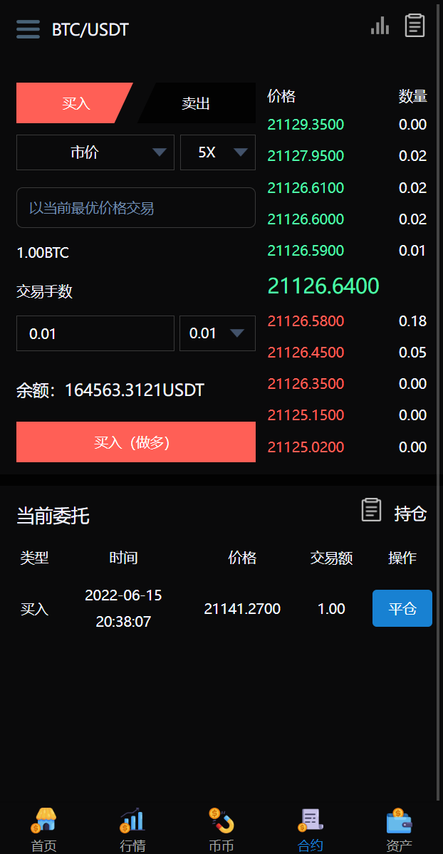 1655371583-c4eb37d9f51d39f.png 多语言交易所源码搭建开发/锁仓挖矿/元宇宙理财/秒合约交易所/IEO认购  第13张