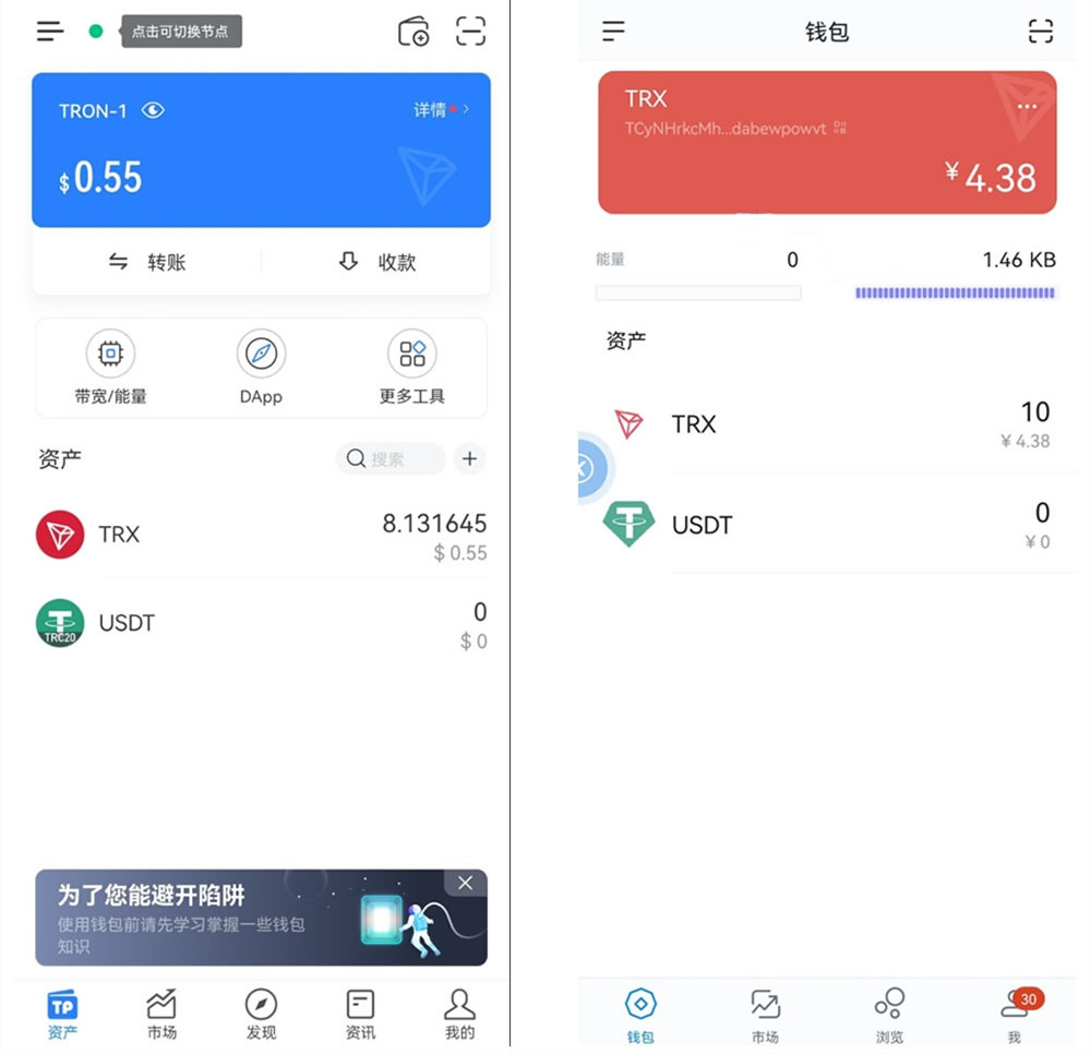 7月份更新Imtoken,TokenPocket钱包,小狐狸三端完整版盗u系统源码 -全部带有ios端和安卓端,外面卖价8000USDT的，最近比较流行的虚拟币钱包系统源码