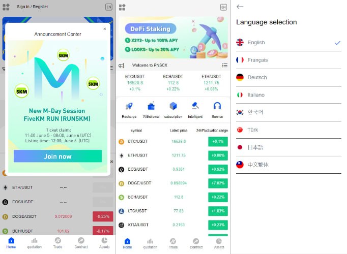 点击放大图片 新款矿机交易所币币秒合约交易所源码