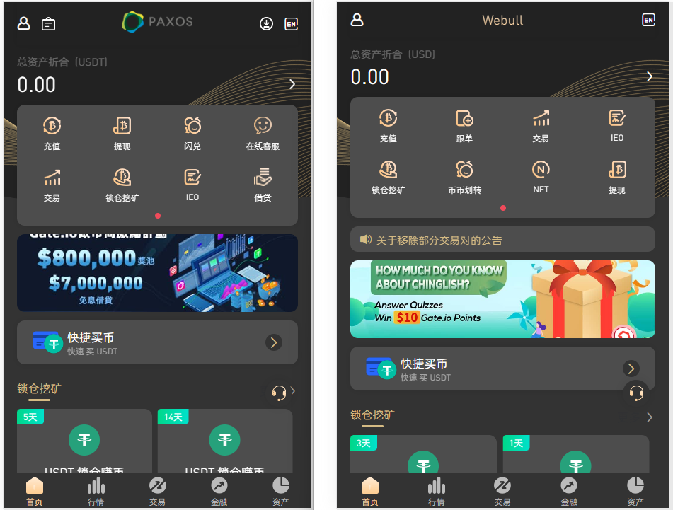 互金所3源码+VUE前端，互金交易所，区块链交易所，秒合约，NFT,跟单，币币交易
