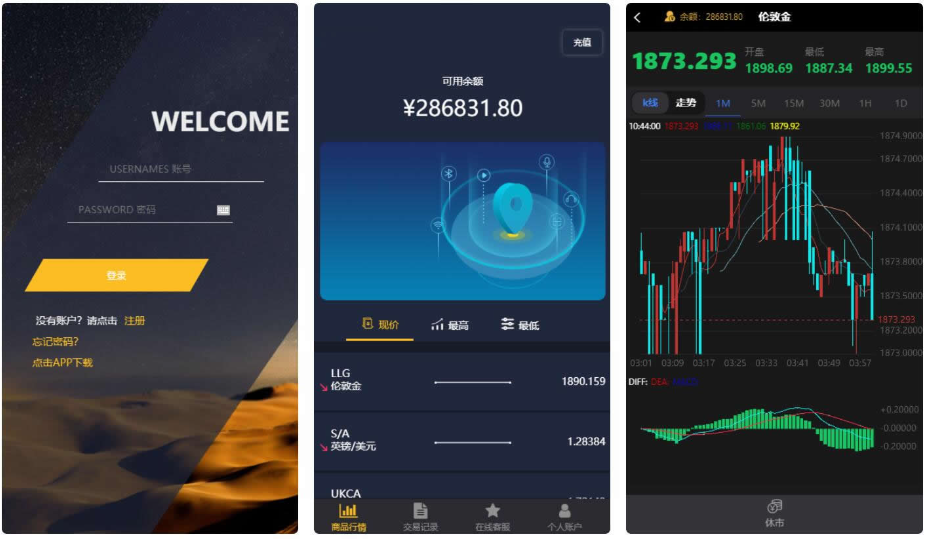 新UI二开微盘时间盘微交易源码/K线正常,控杀完美,可加多语言
