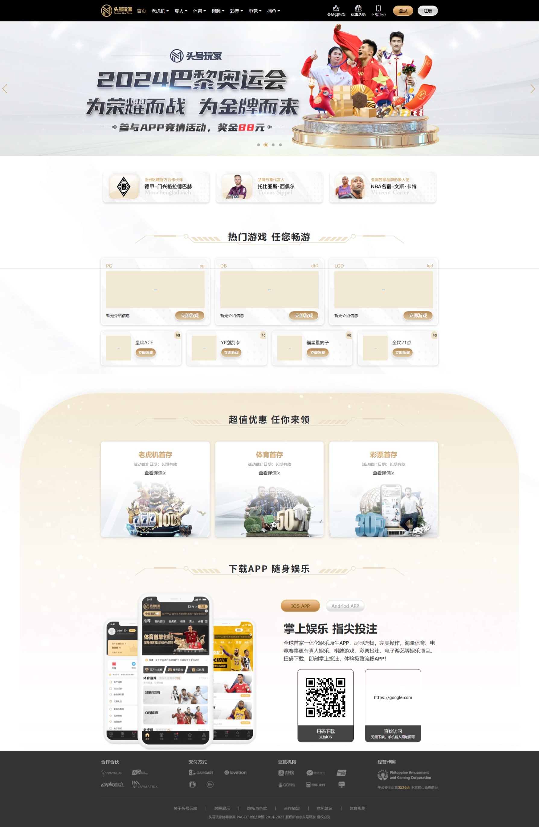 屏幕截图_4-5-2025_161451_pc-th.ng-demo.xyz.jpeg