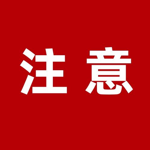 警惕-南亚科技骗子，九尾源码骗子，这个狗日的还有很多站，骗子网站