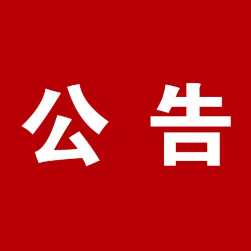 改行了~本站打包出售~附带域名转让+全部源码