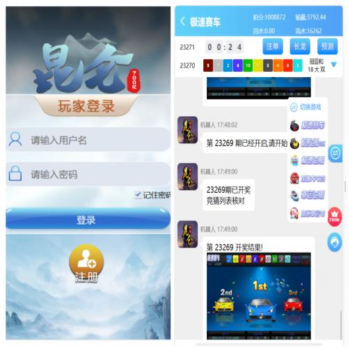 独家二开.昆仑飞鸟系统源码完美运营版