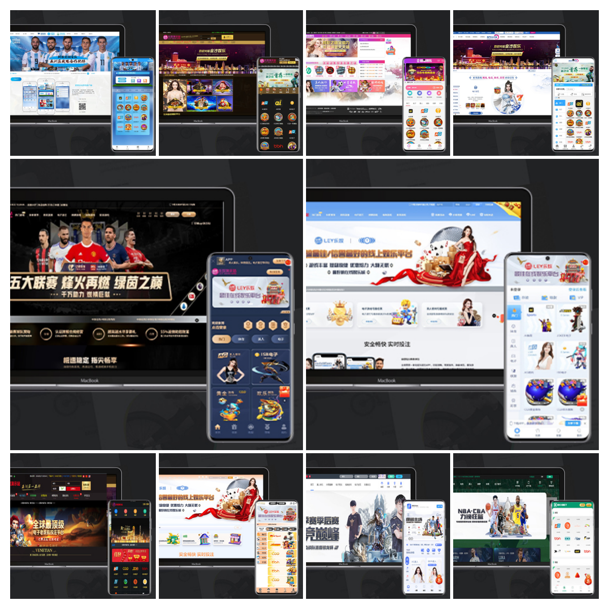 乐娱LEY博弈对战娱乐城综合盘系统运营版-多国语言娱乐城综合盘源码-多套UI界面任选