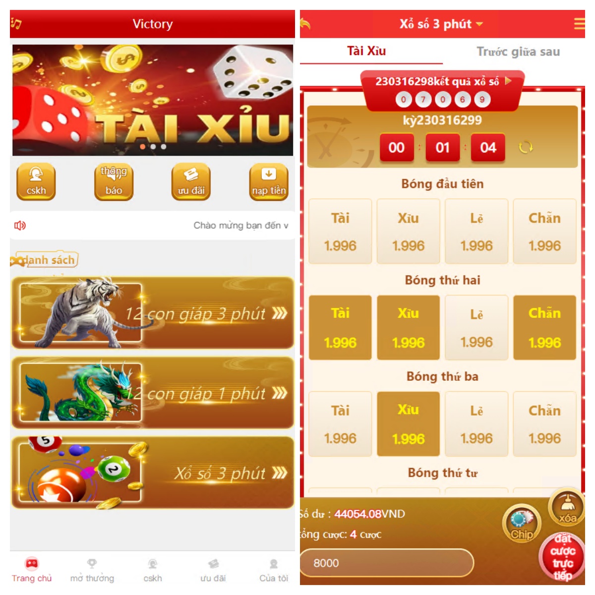点击放大图片 客户定制版-越南彩票系统源码,越南六合彩源码,越南时时彩源码