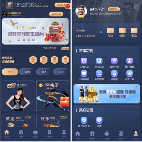 乐娱LEY博弈对战娱乐城综合盘系统运营版-多国语言娱乐城综合盘源码-多套UI界面任选