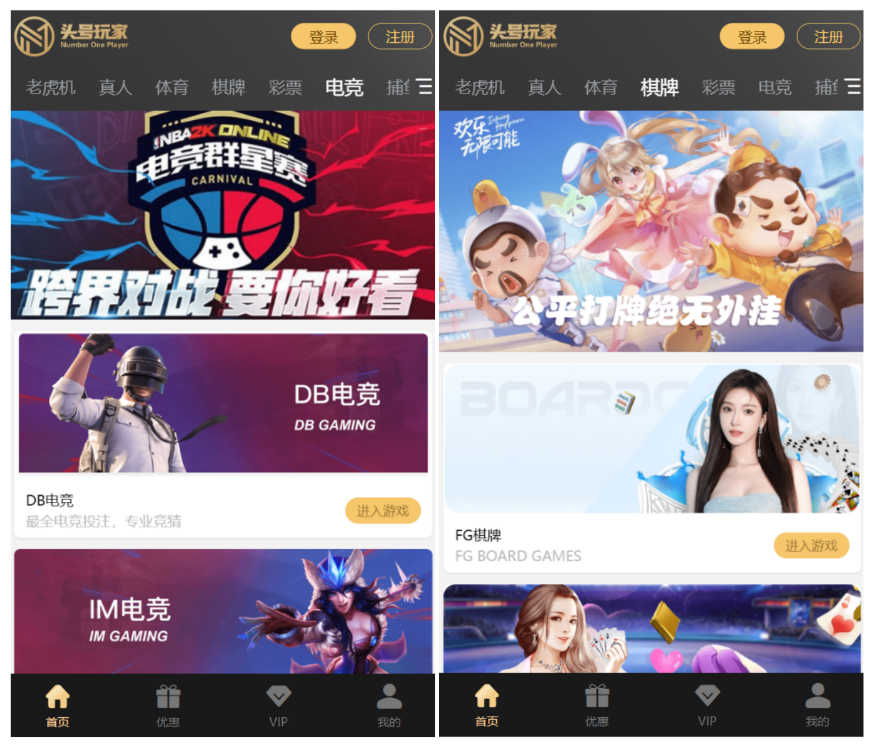 综合盘搭建,娱乐城,包网程序搭建,头号玩家,包网程序,系统源码,NG包网搭建
